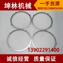 Carter's, E320C E312 движение экскаватора двигателя диск сцепления/фрикционный диск/Тормозные колодки(стальная пластина