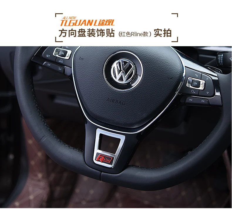 Для Volkswagen tiguan L руль с блестками tiguan L украшение интерьера для нового tiguan L руль патч