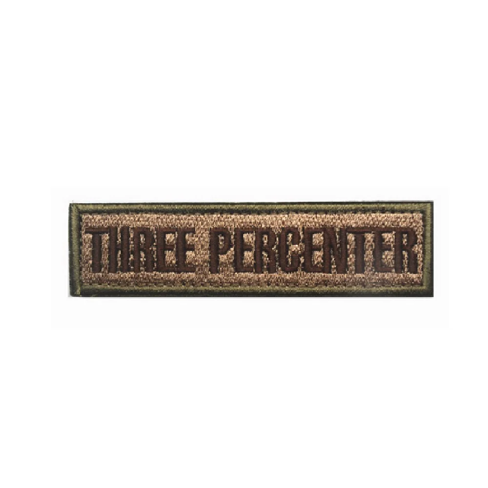 Patch1560E