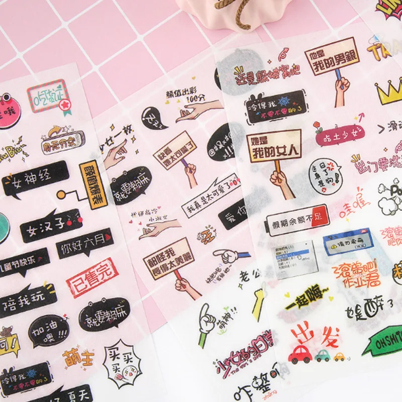 5 шт./лот Life DIY декоративные наклейки Мультяшные для скрапбукинга календаря