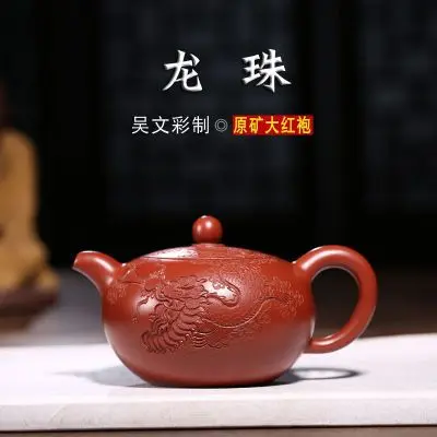 

240cc Authentic Yixing Zisha Raw Ore Dahongpao Purple sand Carved Embossed Dragon and Beautiful Natural KungFu Teapot Tea S et.