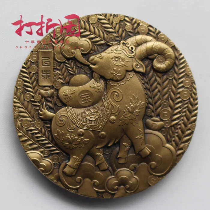 

45mm The Year Of Goat Bronze Medal Shenyang Mint China Coin 2015