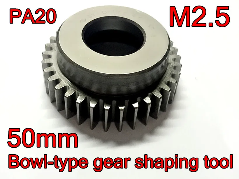 M2.5-PA20 50mm HSS M2 чаша-тип передач формовой резец