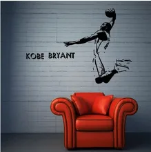 Free shiping Cartoon stickers wall movement one NBA lakers NBA kobe Bryant black mamba wall stickers Free shiping Cartoon stickers wall movement one NBA lakers NBA kobe Bryant black mamba wall stickers