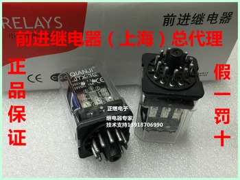 

5pcs/lot Original relay JTX-3C 11PIN 12V 24V 36V 48V