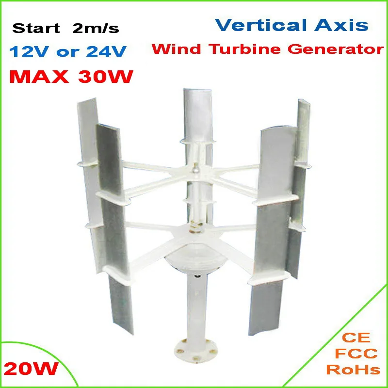 

Easy Installat 20W MAX 30W 12V 5 blades Mini Vertical Axis Wind Turbine ,Swept area 0.1sqm small windmill Max 15W wind generator