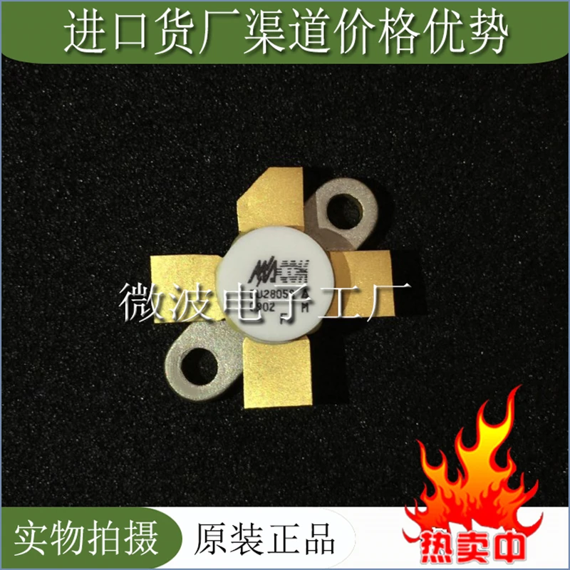 Рисунок 2 - DU2805S SMD РЧ-насадка высокочастотная