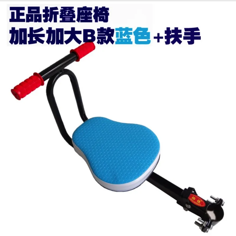 Высокое качество детские, для малышей Велосипедный Спорт велосипед стул складной Велосипедный Спорт детское сиденье стула MTB Горный Электрический скутер детские сиденья - Цвет: No6