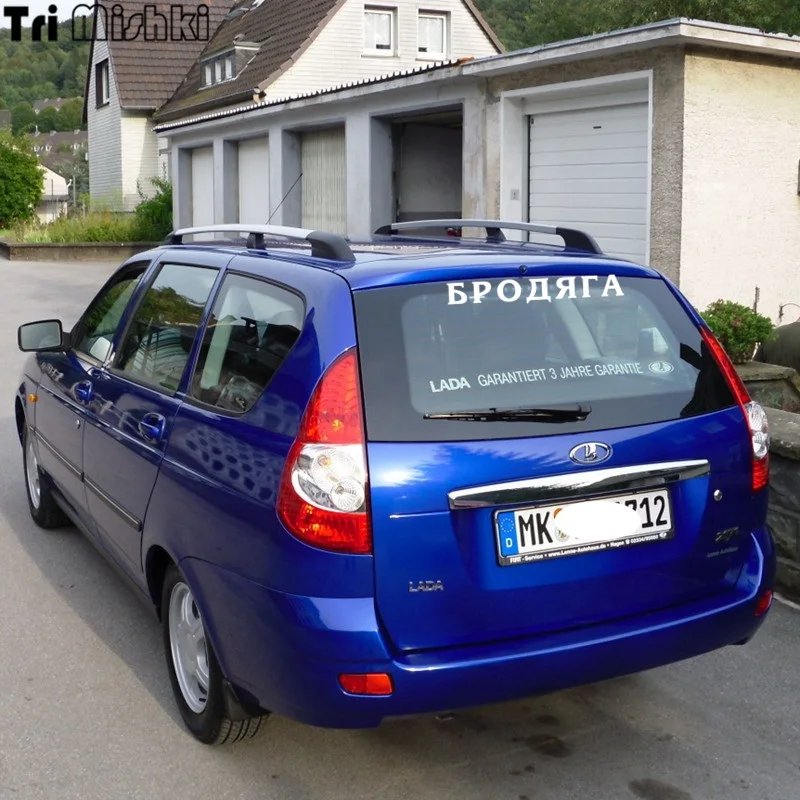 Tri Mishki HZX015# 8.7*60см 1 4 шт наклейки на авто бродяга прикольные лобое стекло наклейка