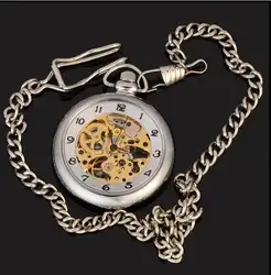 Винтаж бронза, серебро Для мужчин полые механические античный брелок цепь хорошее качество Роскошные карманные часы подарок dp8787