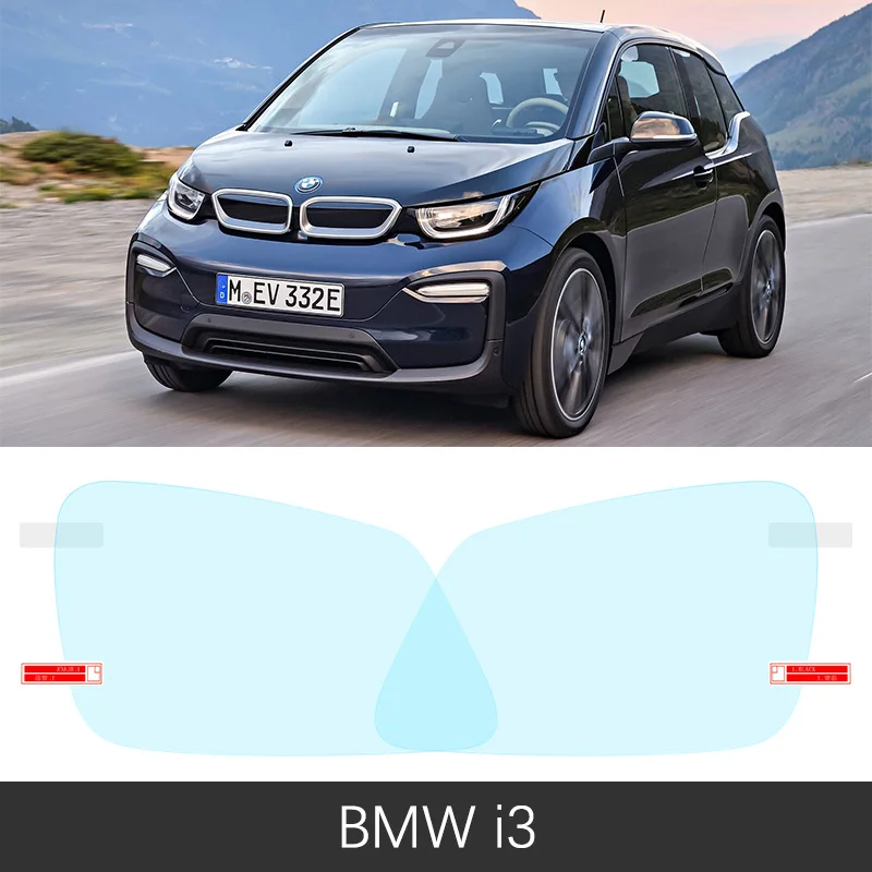 Для BMW i3 полное покрытие анти-туман фильм Зеркало заднего вида непромокаемые Анти-туман автомобильные аксессуары 2013 - Название цвета: BMW i3