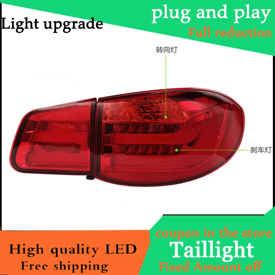 Автомобильный Стайлинг чехол для Volkswagen VW Tiguan 2010 2011 2012 задний светильник s