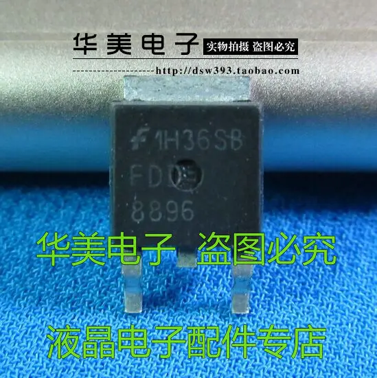 

FDD8896 motherboard patch MOS field effect tube TO - 252