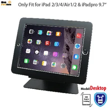 Безопасности настольная подставка для iPad 2/3/4 air1 2 Pro 9,7 tablet с замком Держатель стеллаж кронштейн крепления на стол для защиты от краж