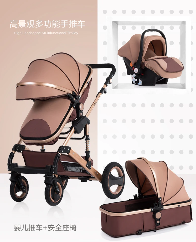 Babyfond3 в 1 Высокий пейзаж может сидеть откидывающаяся Складная Роскошная детская коляска четыре колеса коляска