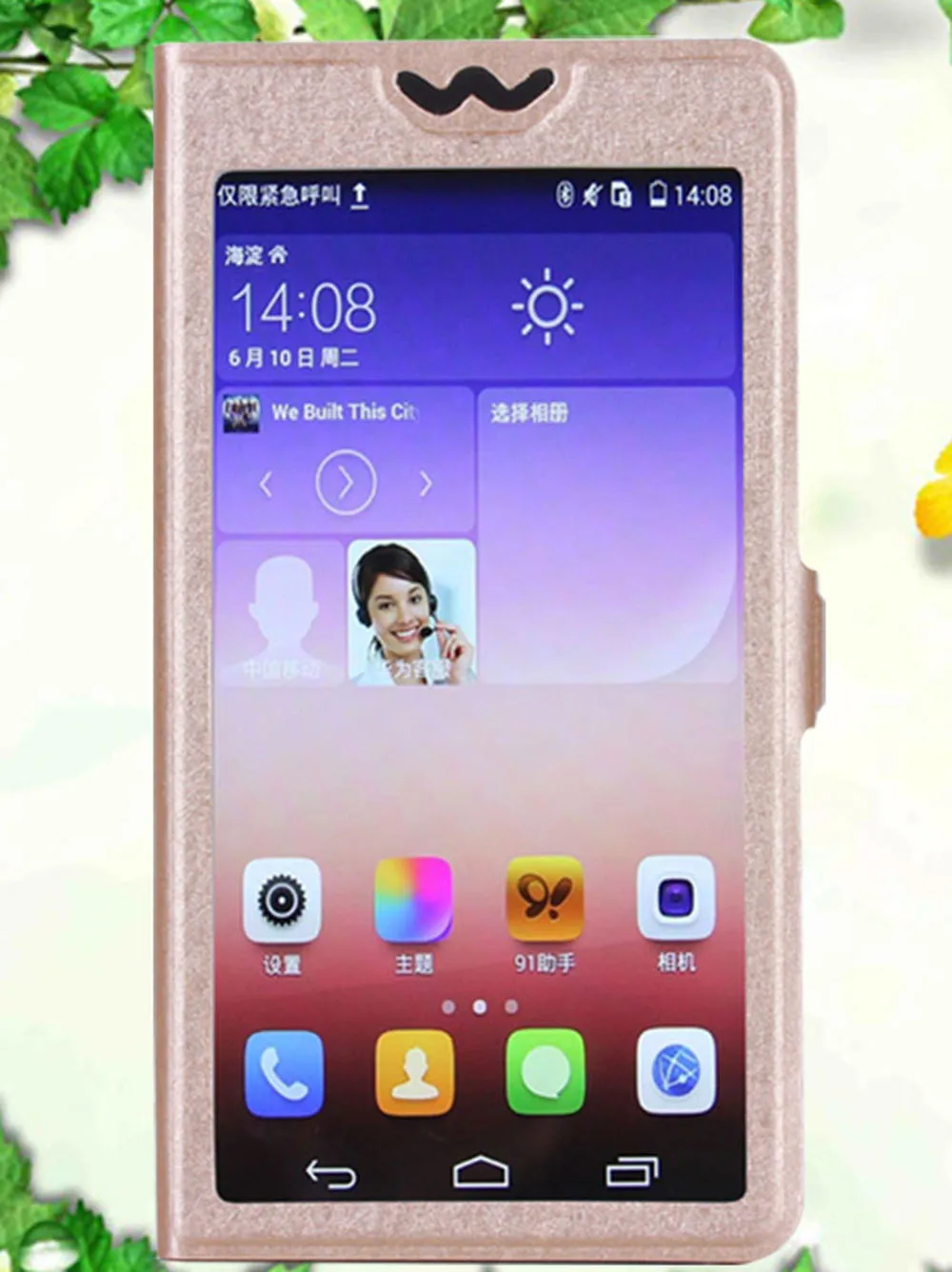 Новые PU кожа для zte nubia N1 lite случае полный вид окна мода стоять телефон флип защиты