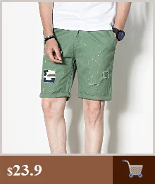 Мужские шорты летние модные мужские Шорты повседневные хлопковые узкие Бермуды мужские пляжные шорты для бега брюки до колена шорты
