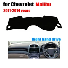 Приборной панели автомобиля Обложка Коврик для Chevrolet MALIBU 2011- правым dashmat pad тире охватывает приборной панели авто аксессуары