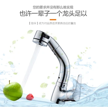 

Split-water antique kitchen multifunctional pull-out faucet Washbasin household toilet extended-stretch LU41212