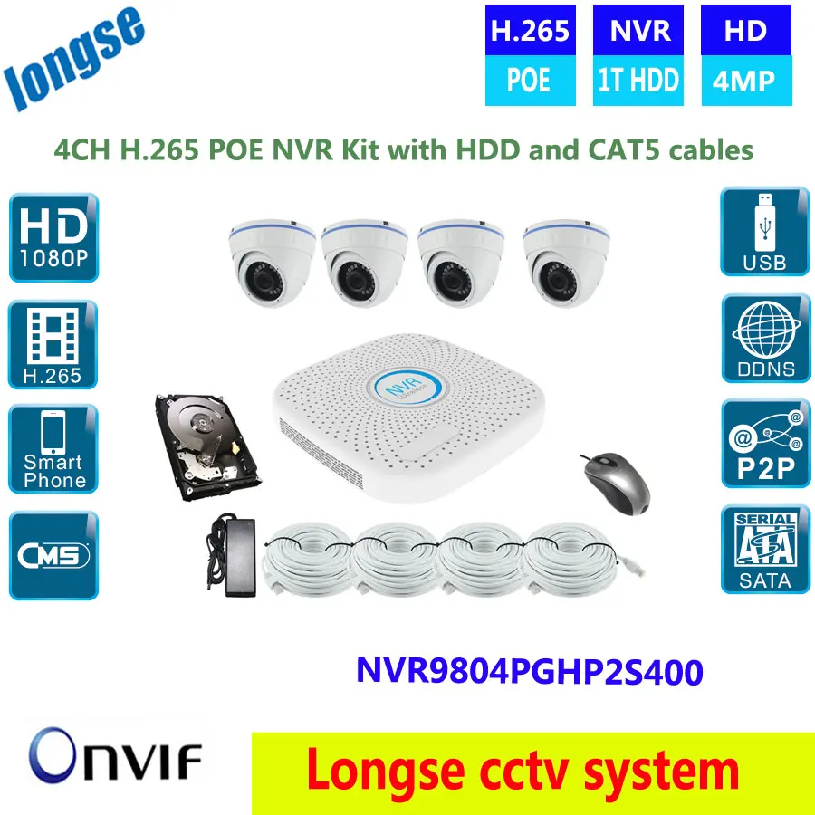

H.265 CCTV 4.0MP dome Network Security POE Camera ,4ch POE NVR System Kit 1T/2T/3T/4T HDD option video surveillance, CAT5 cable