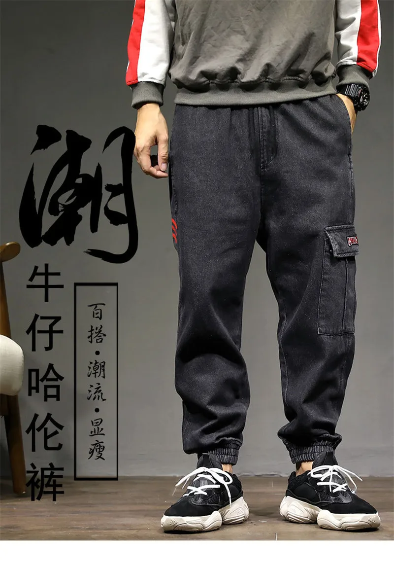 2018 Brand Mens Fashion Harm Pants Autumn Winter Male  Loose Denim Trousers Hip Hop Print Multi-pockets Jeans Pants Large Size  (14)