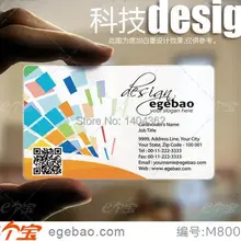 Пластик бизнес карты деловой костюм визитная карточка прозрачные визитные карточки, ПВХ № 2247