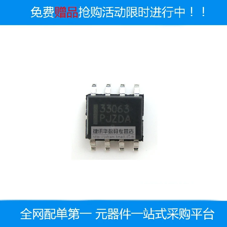 Power Controllers MC33063AD MC33063ADR2G SOP 8 Cheap Hot original ...
