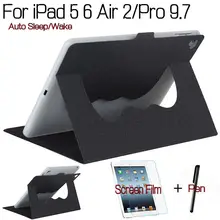 Высокое качество, вращающаяся на 360 градусов подставка, умный джинсовый кожаный чехол для iPad 5 6/Air 2/Pro 9,7, чехол для планшета+ пленка для экрана+ ручка