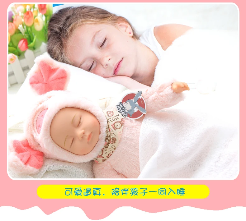 Children Plush Toy Doll  (23)