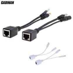 GADINAN POE адаптер переключатель кабель экранированная лента POE сплиттер инжектор Питание 12-48 В синтезатор сепаратор Combiner