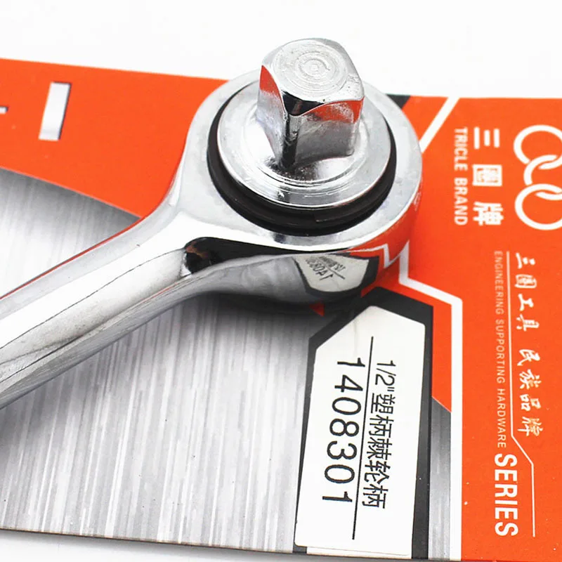 Гаечный ключ с трещоткой и высоким крутящим моментом 1/2 дюйма|ratchet wrench|torque ratchet