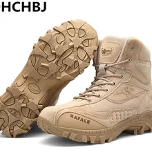 Мужские повседневные Модные уличные армейские ботинки высокие кожаные ботинки противоскользящие военные тактические ботинки для пустыни