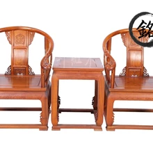 Бирманский палисандр мебель из красного дерева, антикварный стул wood кресло палисандр кресло стул из трех частей Корона