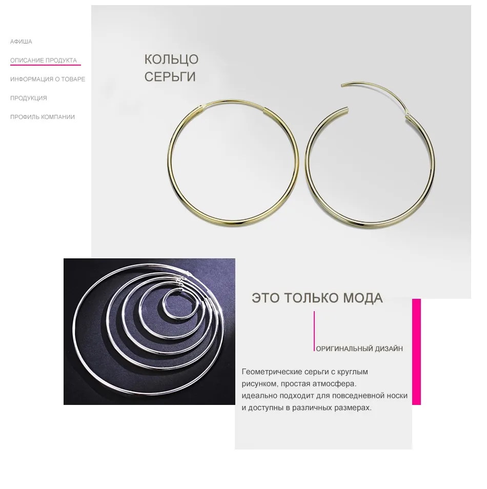 EManco круглые серьги-кольца для женщин классические большие 925 пробы серебряные серьги розовый стиль ювелирные украшения женские горячие подарки