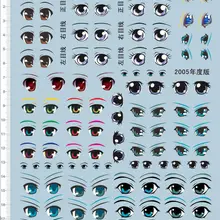 Многие глаза анимационные персонажи глиняные куклы Модель для сборки переводка