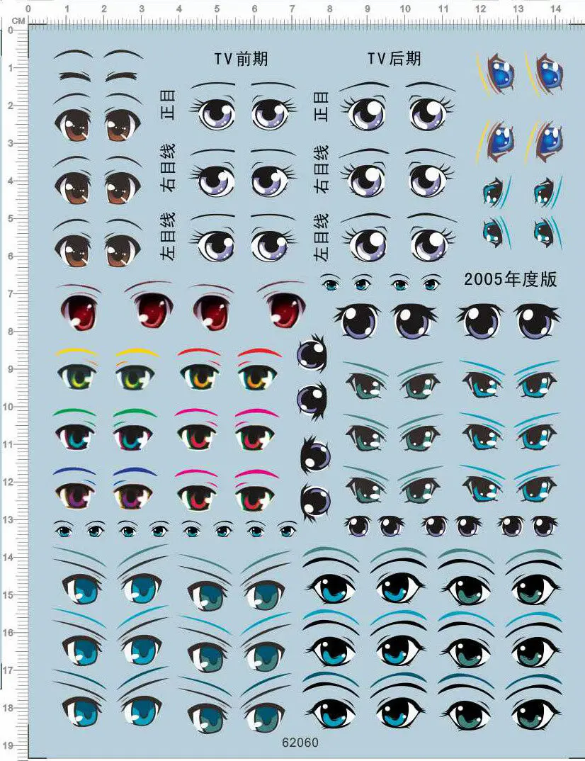 Clay Garage Kits Doll Figures EYES collections H Model Kit Water Decal 