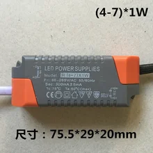 Светодиодный драйвер AC 86-265 В 260ma-300ma(4-7)* 1 Вт Питание трансформатор балласта для канистры потолок свет прожектора LED