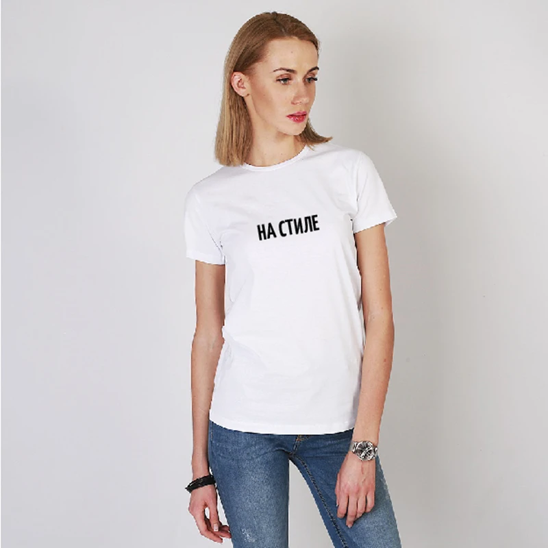 futbolka-tobehip-ukraine-belaya-zhenskaya-2