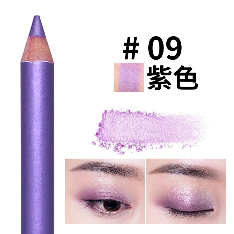 眼影笔主图09