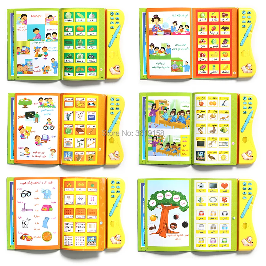 Livro de Leitura da Língua E-book para Crianças Cognitivo e Diário Duaas para o Brinquedo do Miúdo do Islã Árabe Aprendizagem Multifunction Fruto Animal 12 Brinquedos e hobbies