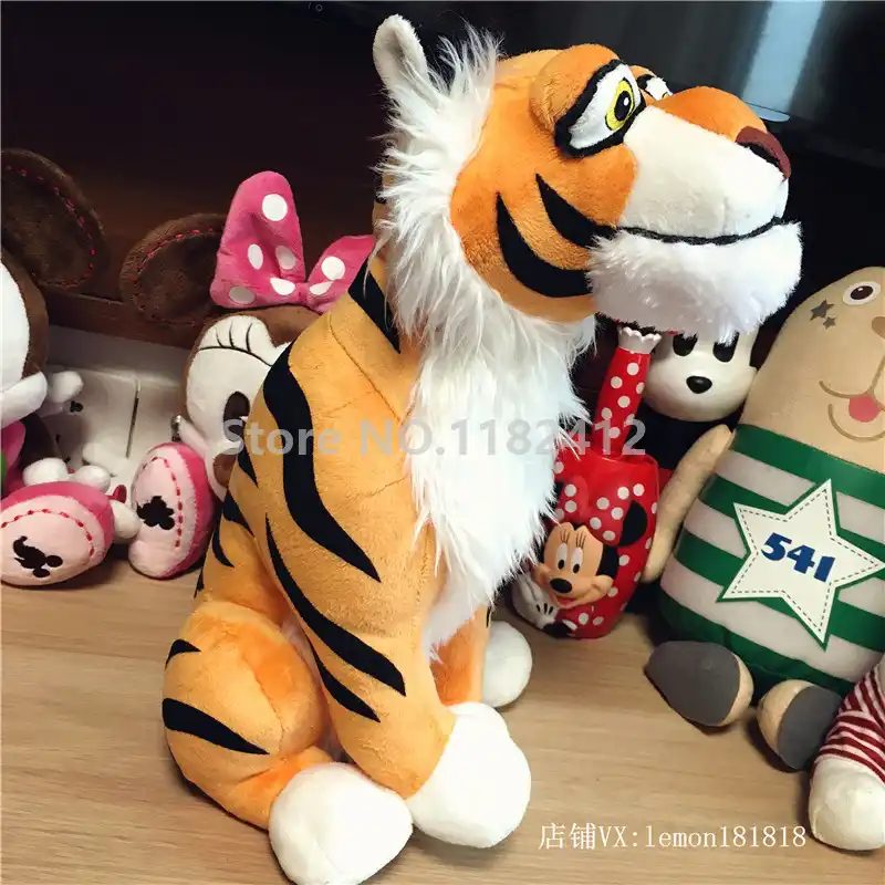 rajah plush toy