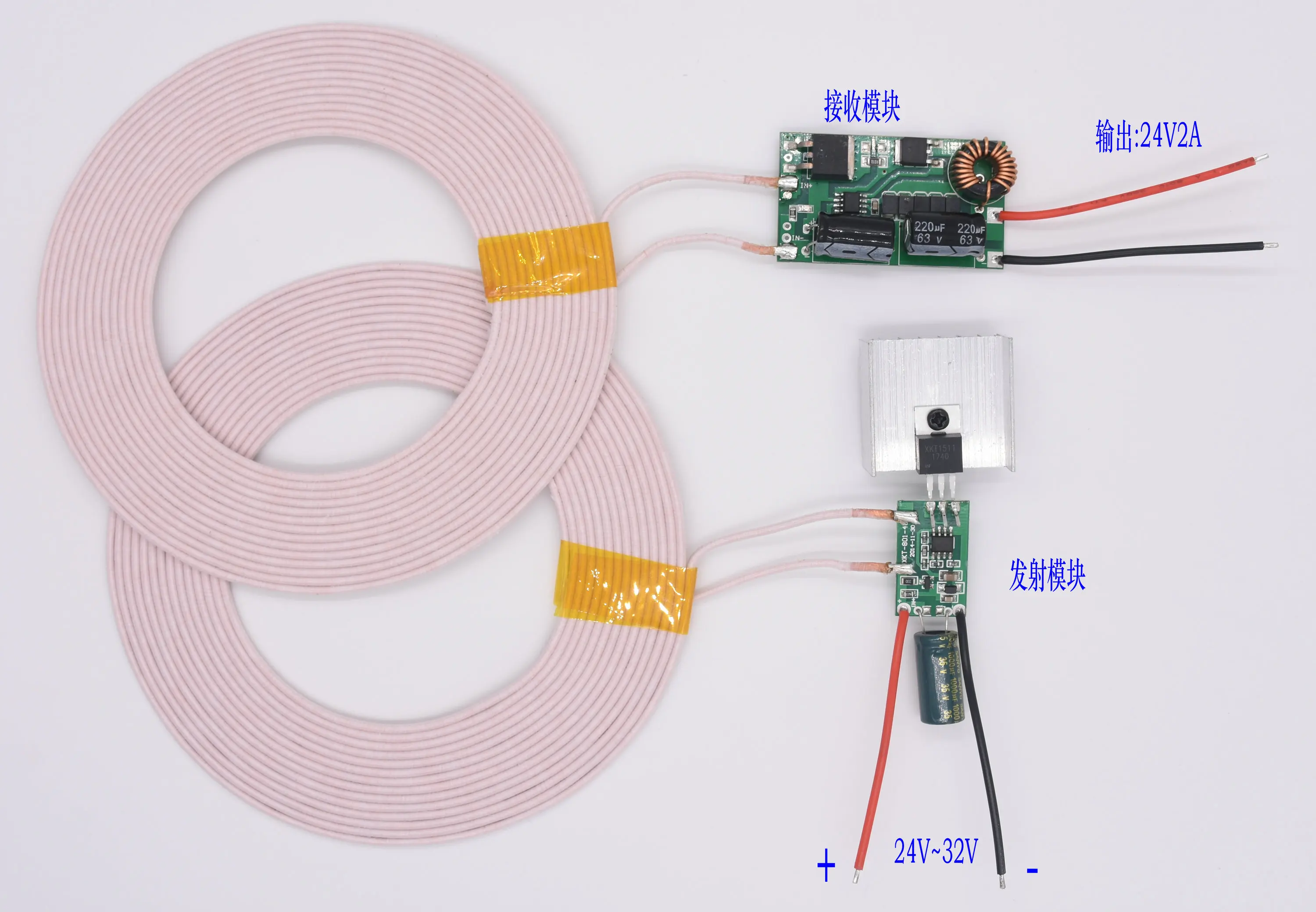 24V2A Output High Power Wireless Power Supply Module Wireless Charging