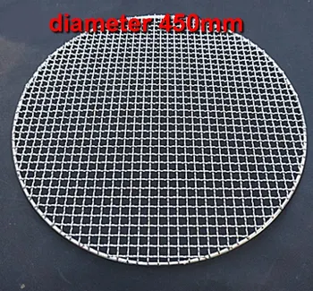 

AISONG 450mm Big Size stainless steel round barbecue net,metal grill ,carbon bake grill net,round bbq grid,mesh bbq grill racks