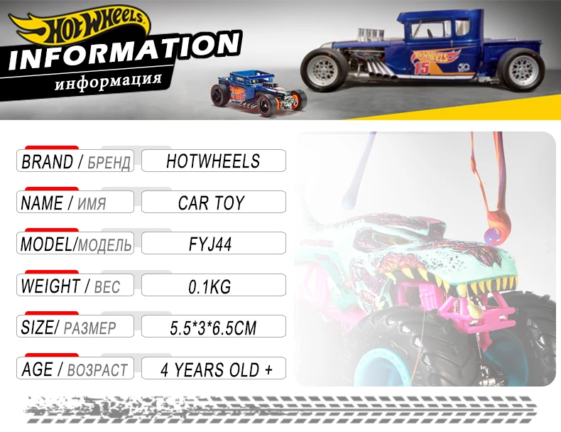 Hot Wheels Металлический Игрушечный Автомобиль Monster Trucks ассортимент для больших шин автомобилей Разрушитель FYJ44 Hotwheels Lover коллекция для мальчиков