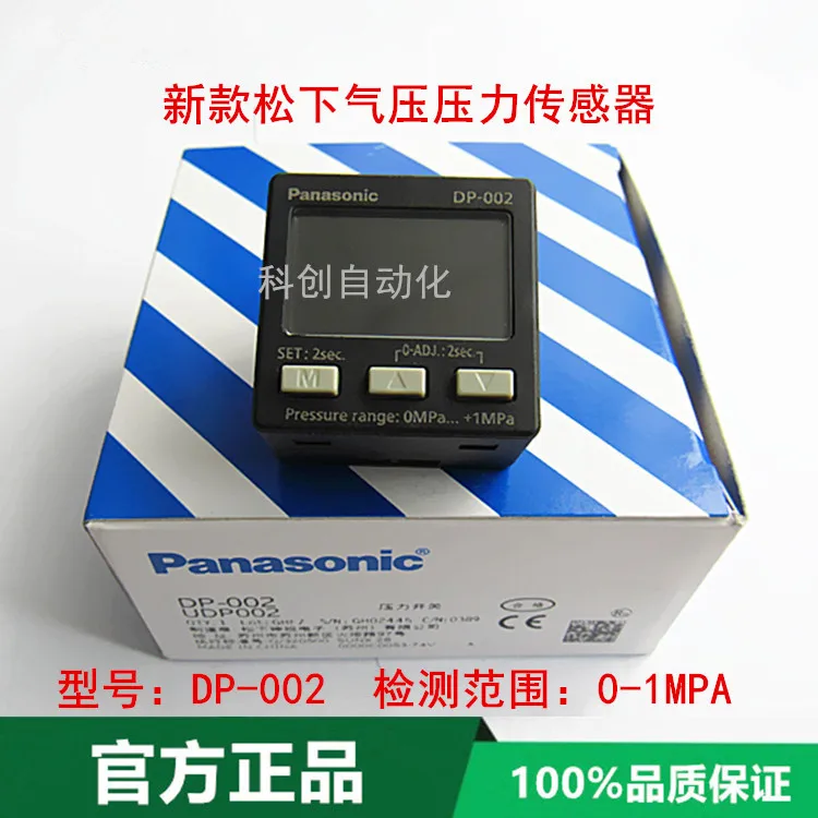 

FREE SHIPPING DP-002 Barometric pressure sensor Detection range 0MPA~+1MPA