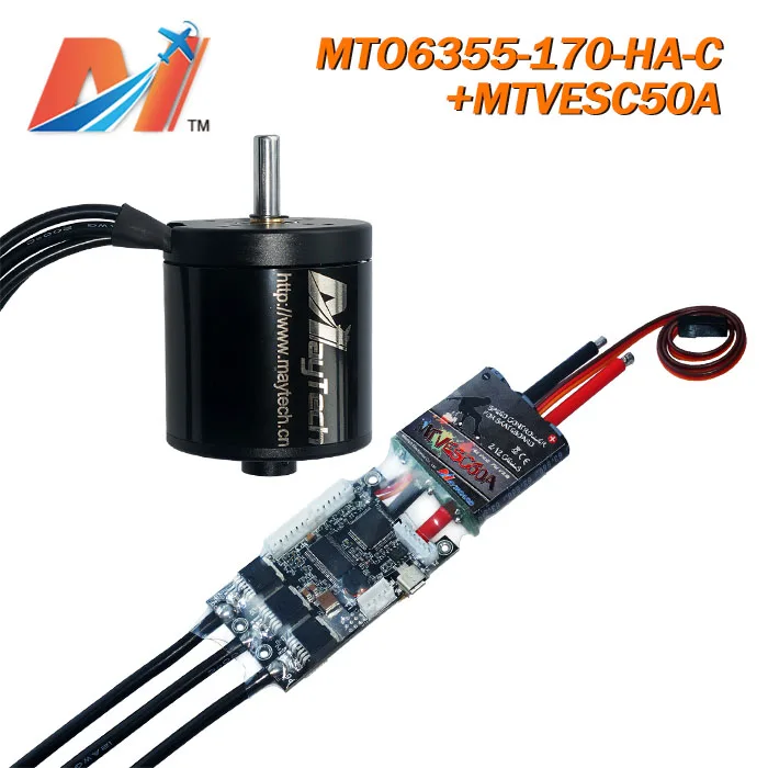 

Maytech 6355 170kv longboard brushless motor and overboard electric SuperEsc based vesc speed controller for e skateboard (2pcs)