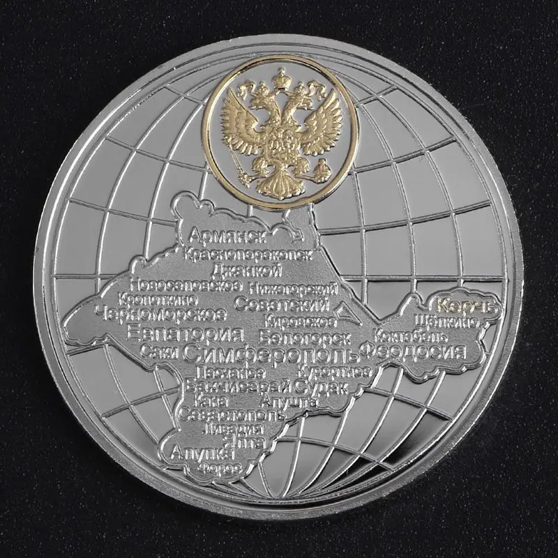 Памятная монета на тему Второй мировой войны в России 1941-1945