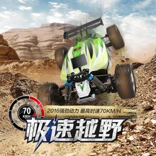 Jjrc a959-b RC автомобилей 2.4 г 4ch 4WD высокое Скорость внедорожник 1:18 70 км/ч Дистанционное управление автомобиль для взрослый ребенок игрушка