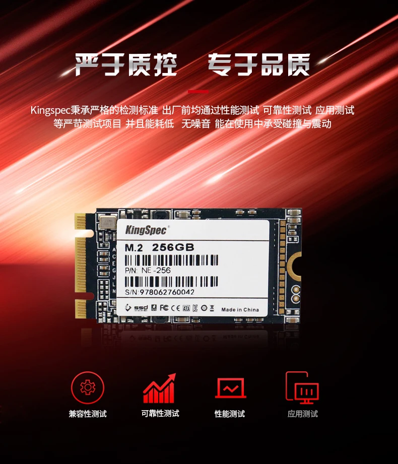 Kingspec M.2 PCIE NVME 22*42 SSD 128 ГБ 256 ГБ 512 Гб Твердотельный накопитель для ноутбука Настольный твердотельный накопитель для LENOVO для DELL