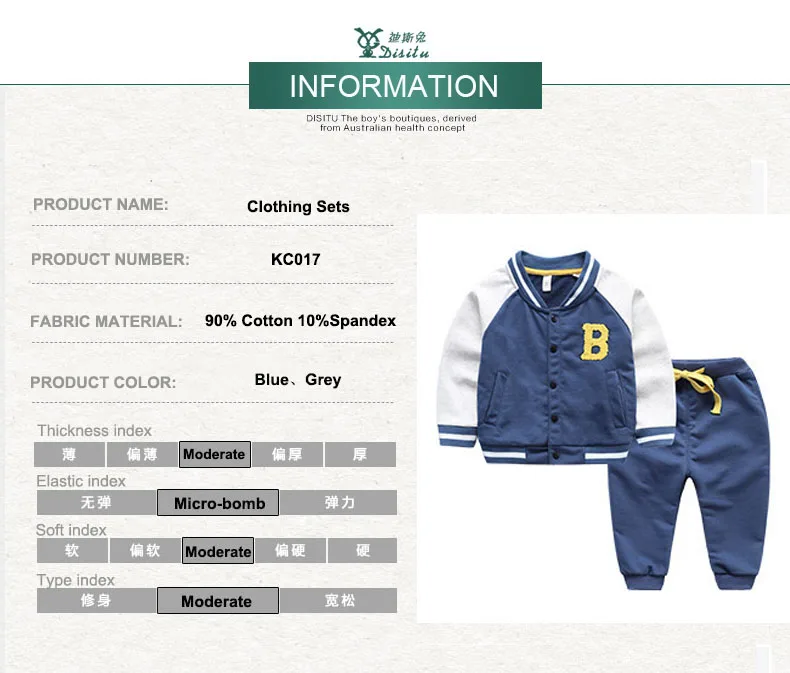 boys clothing sets 01